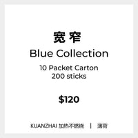 Kuanzhai Blue Collection Heated Tobacco Sticks 10 Pack Carton