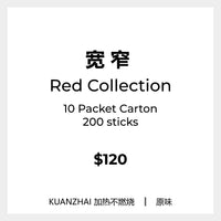 Kuanzhai Red Collection Heated Tobacco Sticks 10 Pack Carton