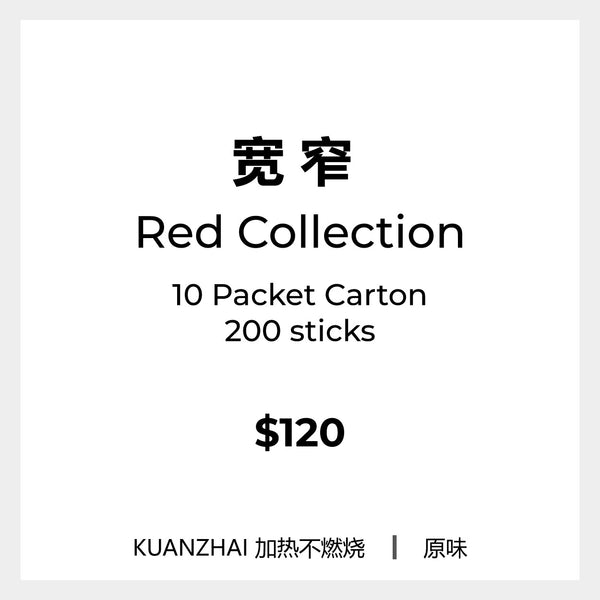 Kuanzhai Red Collection Heated Tobacco Sticks 10 Pack Carton